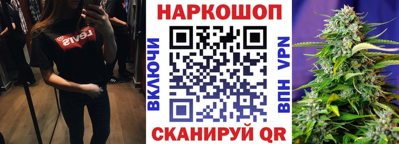 Наркошоп купить Конопля  A PVP  Меф  Cocaine  Кологрив