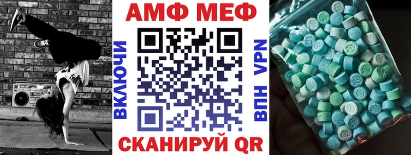 АМФЕТАМИН Premium  Купить закладки  Кологрив 