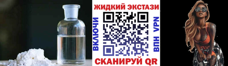 Бутират бутандиол  Купить  Кологрив 