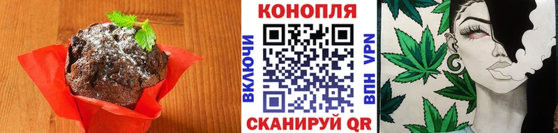 Печенье с ТГК марихуана  Купить где  Кологрив 