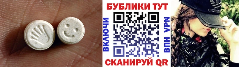 Ecstasy mix  Купить где  Кологрив 