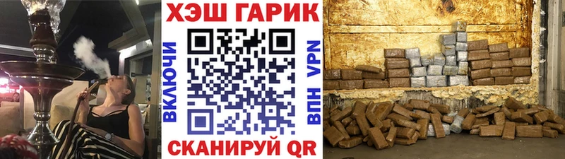 Гашиш гашик  Купить закладки  Кологрив 