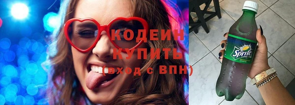 кокаин премиум Заводоуковск