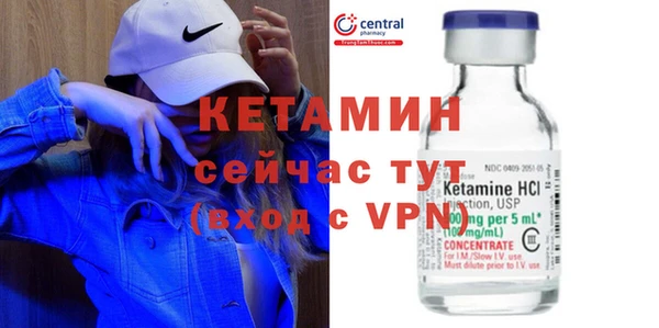 бутират Заволжск