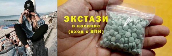 кокаин премиум Заводоуковск