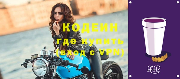 бутират Заволжск