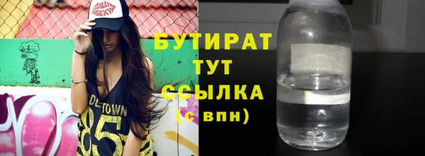 mdpv Заволжье