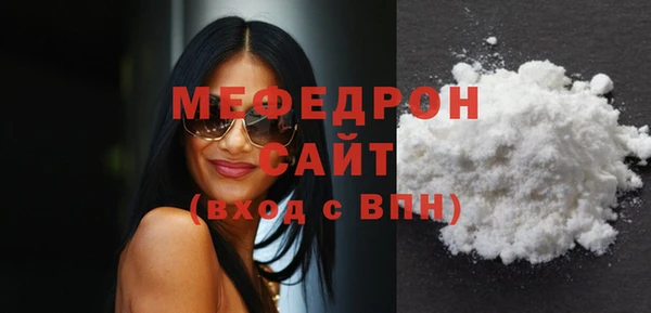 бутират Заволжск