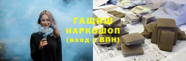 бутират Заволжск