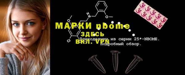 кокаин премиум Заводоуковск
