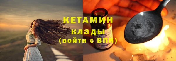 бутират Заволжск