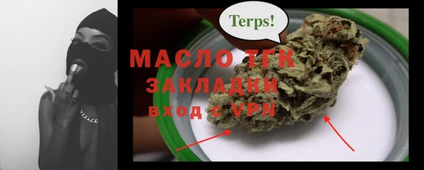 бутират Заволжск