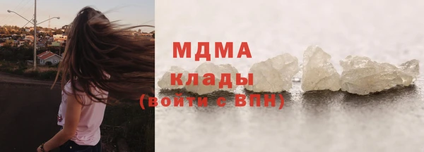 кокаин премиум Заводоуковск