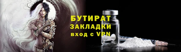 герыч Зеленодольск