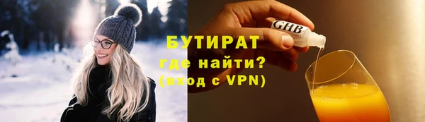 кокаин премиум Заводоуковск