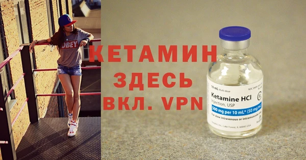 mdpv Заволжье