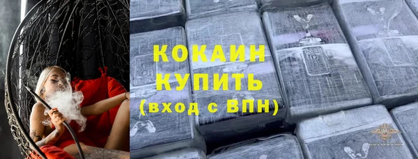 бутират Заволжск