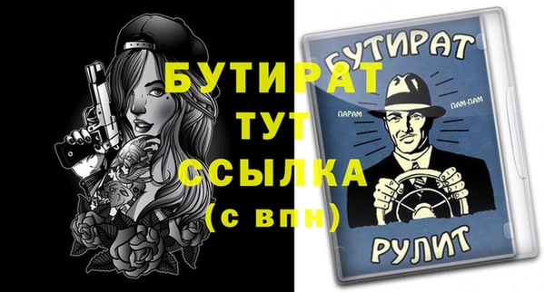 mdpv Заволжье