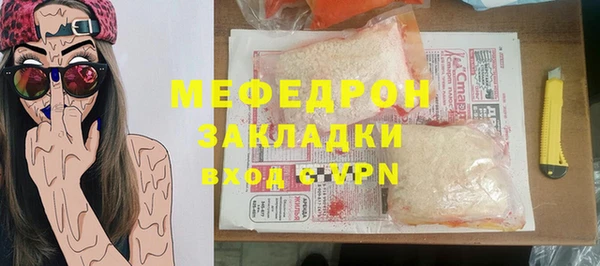 кокаин премиум Заводоуковск