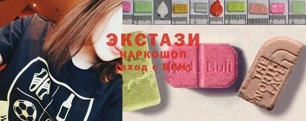 бутират Заволжск