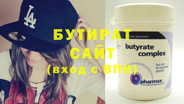 хмурый Зеленокумск