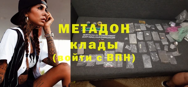 бутират Заволжск