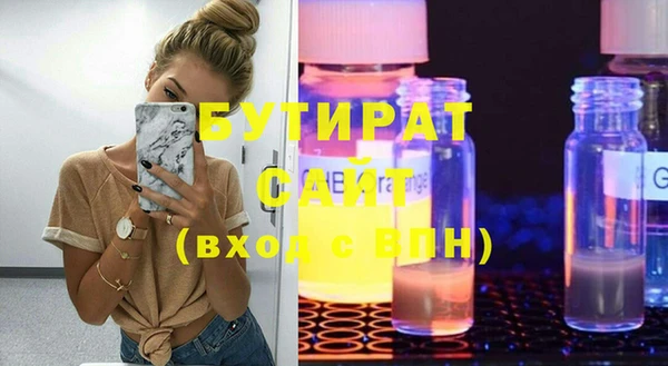 кокаин премиум Заводоуковск