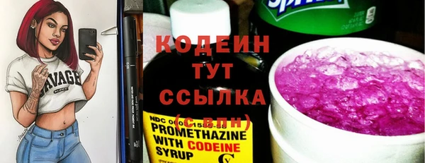 бутират Заволжск