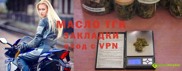 mdpv Заволжье