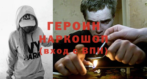 кокаин премиум Заводоуковск