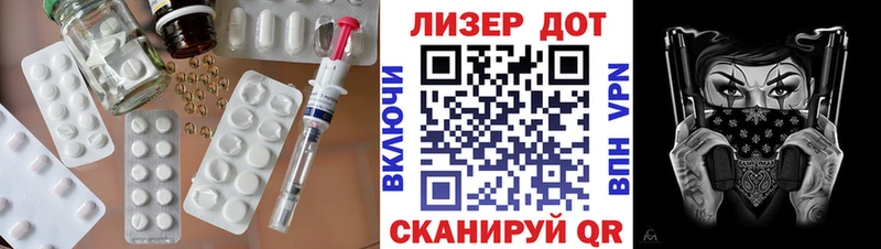 Купить  Кологрив  LSD-25 экстази кислота 