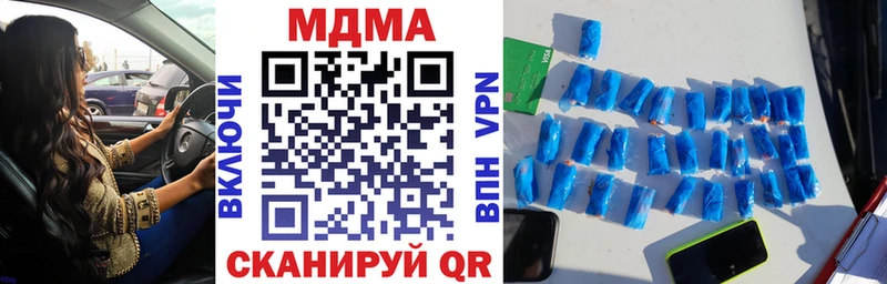 Купить где  Кологрив  МДМА молли 