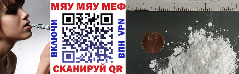 Купить закладки  Кологрив  Меф мука 