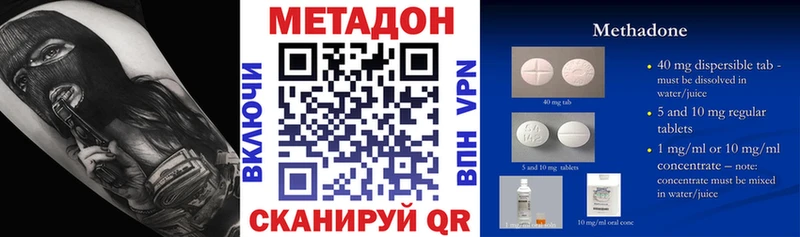 Купить где  Кологрив  Метадон белоснежный 