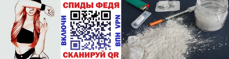 Купить закладки  Кологрив  Первитин пудра 
