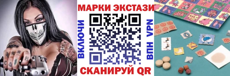 Марки N-bome 1,5мг  Купить  Кологрив 