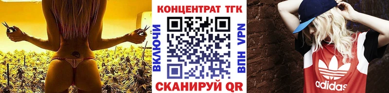 Дистиллят ТГК вейп  Купить  Кологрив 